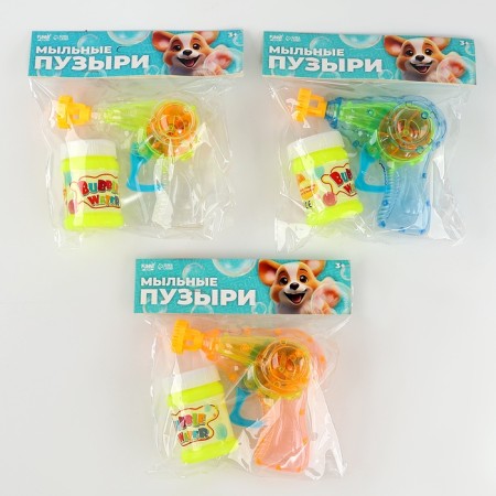 Soap bubbles "Transparent gun", 50 ml, mix-6