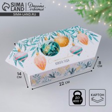 The prefabricated box - the accommodate 