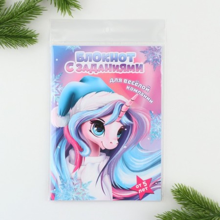 New Year. Notebook with tasks for the fun company "Unicorn" A5, 12 liters-14