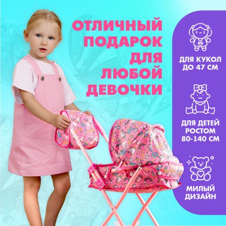 Stroller for dolls with a “sweet little clip” universal, metal frame-5