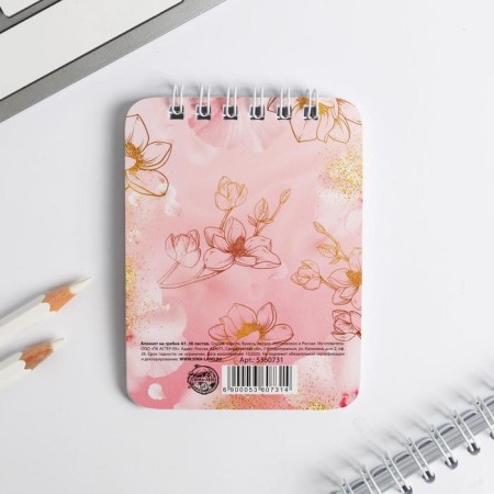 Notepad "March 8 Pink", 32 sheets, 7.5 x 10 cm-5
