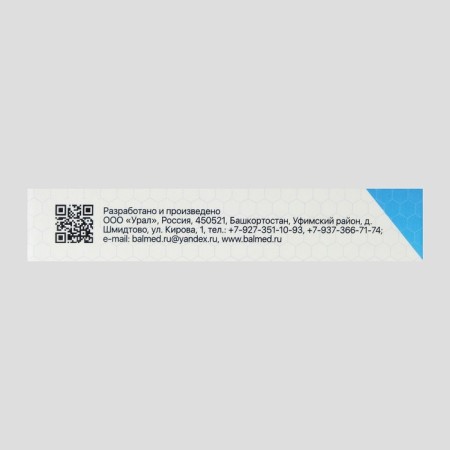 Cream-pencil with propolis and chaga, 10 pcs.-4