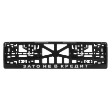 Frame for the car number 