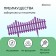 Decorative fence, 30 × 300 cm, 5 sections, plastic, white, Greengo