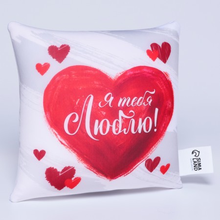 Antistress pillow "I love you"-2