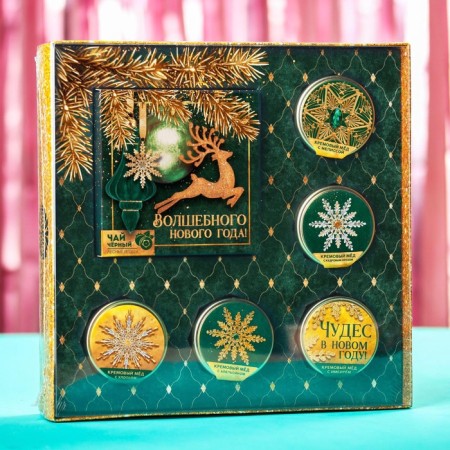 New Year's gift set of "Magic New Year": tea, cream-make-10