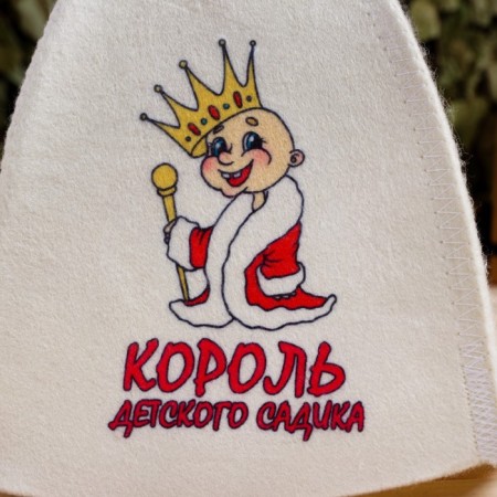 Bath cap with children's print "King of the kindergarten"-3