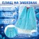 Carnival set "Snow Princess": cloak, crown, pendant, earrings, wand