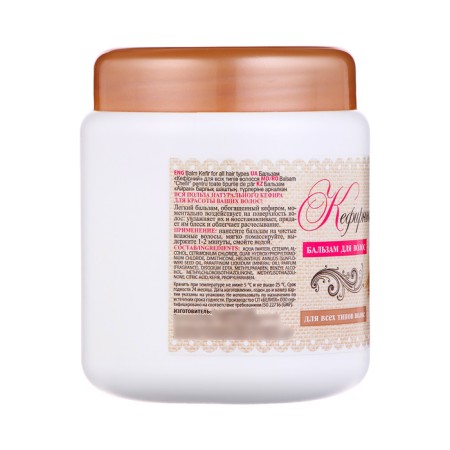 Hair balm Bielita "Kefirny", 450 ml-1
