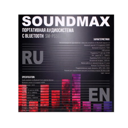 Soundmax SM-PS5020B portable column, 16W, 1500mach, FM, BT, Microsd, AUX, Black-6