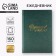 Diary "Dear Teacher" A5, 160 liters, solid cover, leatherette