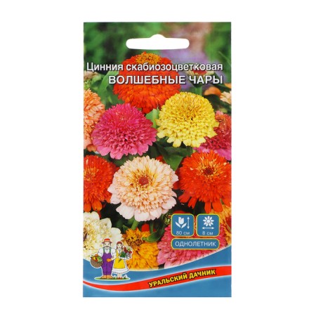 Flowers of zinnia scabiosets "Magic spell", 0, 15 g,