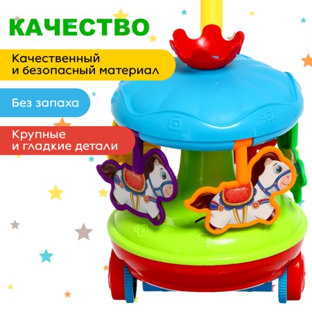 Qatalka on the stick "Calling carousel", spins, rings-2