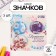 Icons sunset set 3 pcs d = 25 mm "You are so beautiful" 7x7 cm