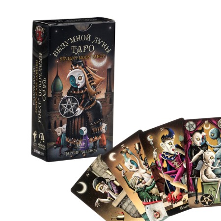 Tarot cards "Mad Moon", 78 l, map 6.6 x 12 cm