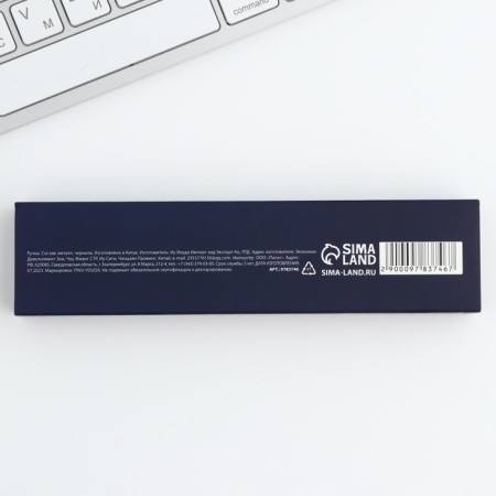 Metal handle in a gift box, 1 mm "Find the top"-4