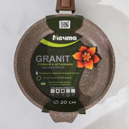 Granite Brown pan, D = 20 cm, anti -stick coating, removable handle, color mix-7
