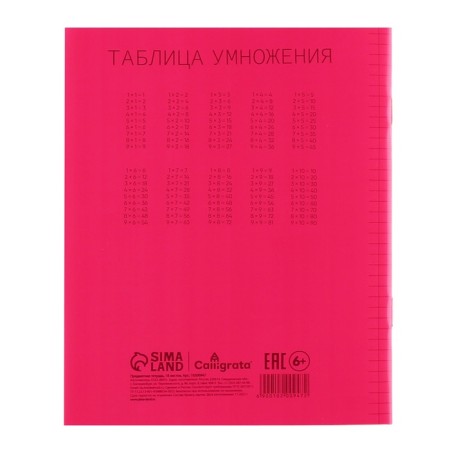 Notebook 18l KL red, layer of the region, with a table multiple, block offset-5
