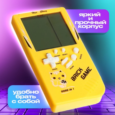 Electronic game "Avocado", 13 games-1