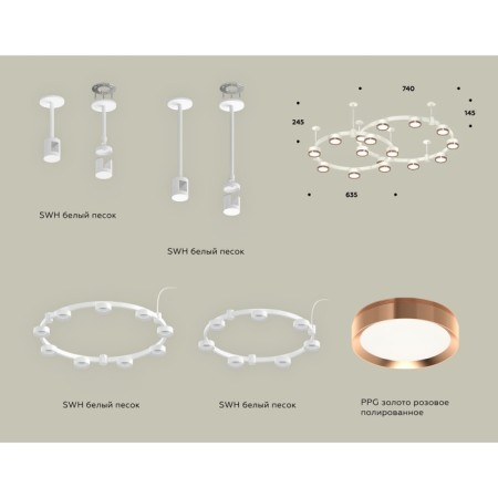Suspended Ambrella Light, XR92211160, GX53 LED 12 W, white sand, pink gold color-1