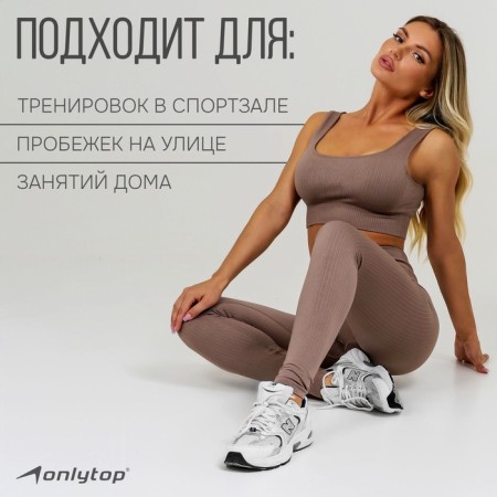 Sports top on wide straps, size m, beige color-3