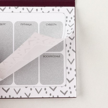 Mininer with tear -off sheets "Favorite Educator"-3