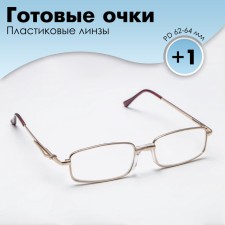 Ready -made glasses of the east 2015, the color of the gold, the bending pipe, +1