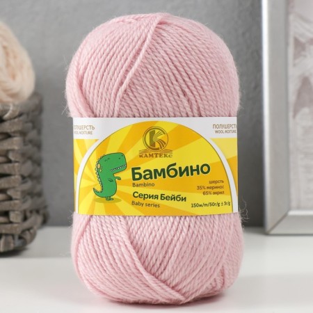 Bambino yarn 35% Merinos wool, 65% acrylic 150m/50g (075 St. Podra)
