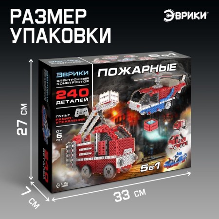 Electronic Design "Firefighters", 5 in 1, 240 parts-1