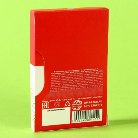 Chewing sweets "man" with an orange taste, 40.2 g.-3