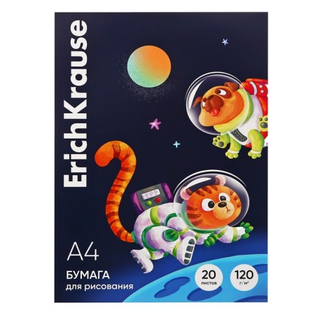 A4 drawing paper, 20 sheets, block 120 g/m², Erichkrause "Space Animals", 100% white, in cardboard folder