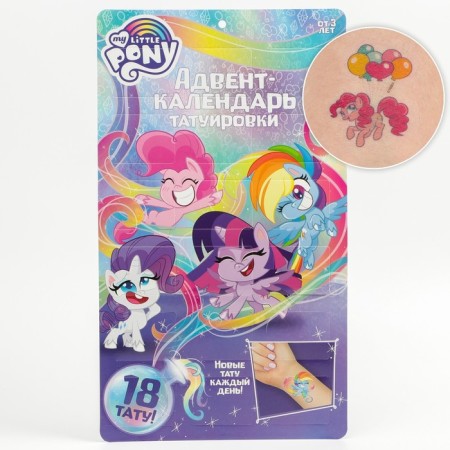 Advent calendar with children's tattoos 18 pcs. "Little Pony" My Little Pony