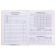 Diary solid cover 1-11 grades 48 sheets, "sprout", cardboard cover 7BC, glossy lamination, cheat sheet