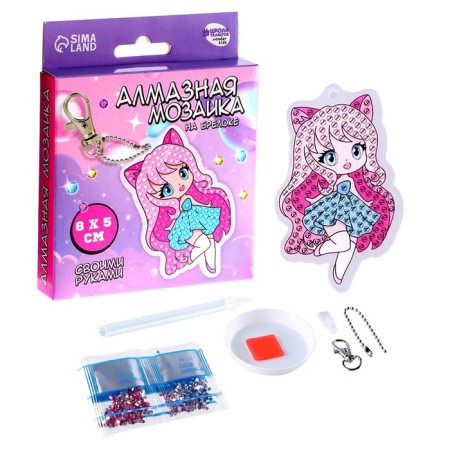 Diamond mosaic on a keychain with partial filling for children "Anime"-1