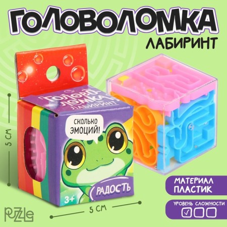 Puzzle-labyrinth "Joy"
