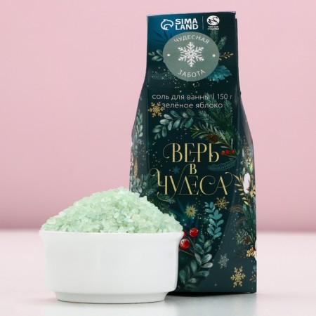 Bath salt "Believe in miracles!", 150 g, the aroma of the apple, pure happiness-1