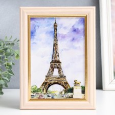 Key of Paris 13 