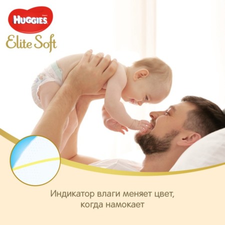Distributes "Huggies" Mega Elite Soft 3, 5-9kg, 80 pcs-6
