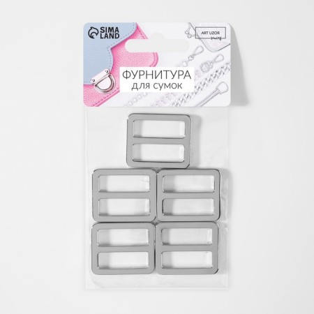 The buckle is regulatory, two -sided, internal width - 25 mm, thickness - 3 mm, 5 pcs, silver color-2