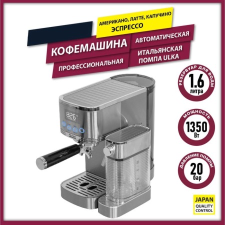 Pioneer CMA021 coffee machine, Rozhkova, 1350 watts, 1.3 liters-10