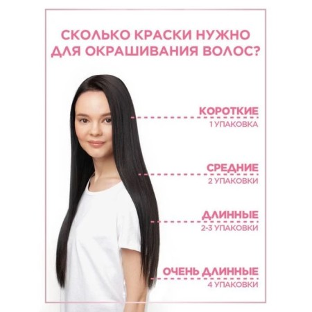 Casting Natural Gloss hair dye, 823 almond raf-4
