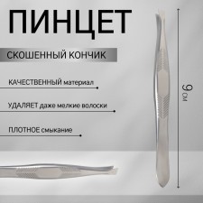 Pinzet beast, narrow, 9 cm, silver color