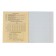 Subject subject calligrata "objects", 36 sheets in the cell of algebra, with reference material, cover of coated cardboard, offset unit