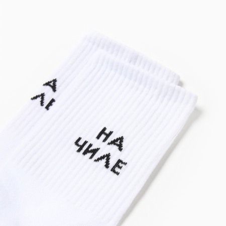 Men's socks KAFTAN "On Chile" Size 41-44 (27-29 cm)-1
