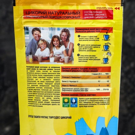 Tsikoria "Healing", Natural, 85 g-1