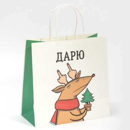 Gift package “Give happiness”, 22 x 22 x 11 cm, new year-3