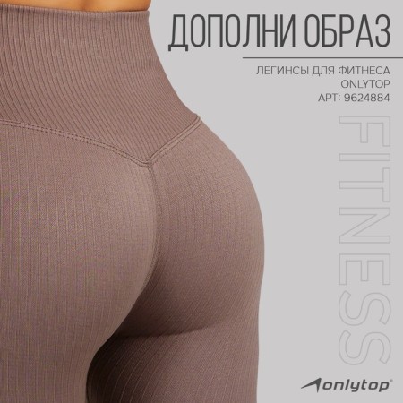 Sports top on wide straps, size S, beige color-5