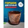 Pot Flower lace 1l with stand