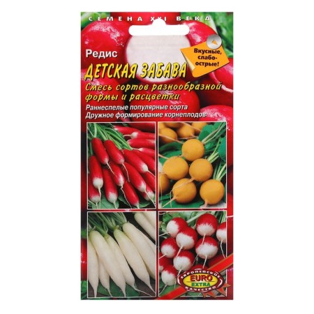 Seeds Radis "Children's Fun", a mixture, 3 g