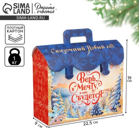 Folding box “Magic Gift”, 22.5 x 9 x 19.5 cm, New Year
